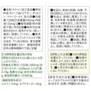 ◆アサヒ ディアナチュラゴールド ルテイン＆ゼアキサンチン 60日分