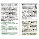 ◆【機能性表示食品】ディアナチュアゴールド サーデンペプチド 60粒（30日分）