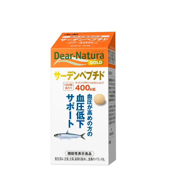 ◆ 【功能声称食品】Dear Nature 黄金沙丁鱼肽60粒（30天供应量）