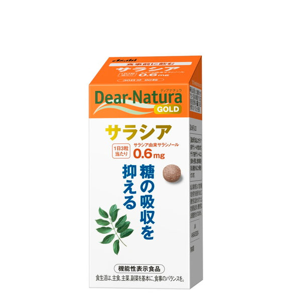 ◆ 【功能性声称食品】Dear-Nature 金五层龙90粒（30天供应）