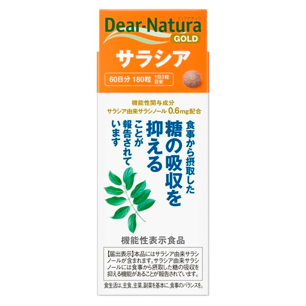 ◇【機能性表示食品】ディアナチュラゴールド サラシア 60日分 180粒