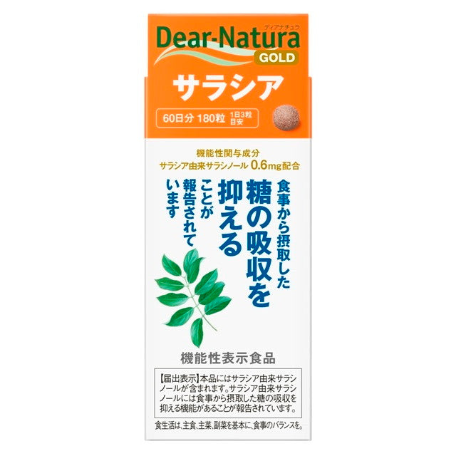 ◆【機能性表示食品】ディアナチュラゴールド サラシア 60日分 180粒