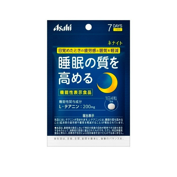 ◆ [Foods with functional claims] Asahi Nenaito 7 days worth (28 grains)