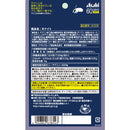 ◆【機能性表示食品】ネナイト60日分（240粒）