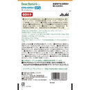 ◆ディアナチュラスタイル EPA×DHA・ナットウキナーゼ 60日分（240粒）