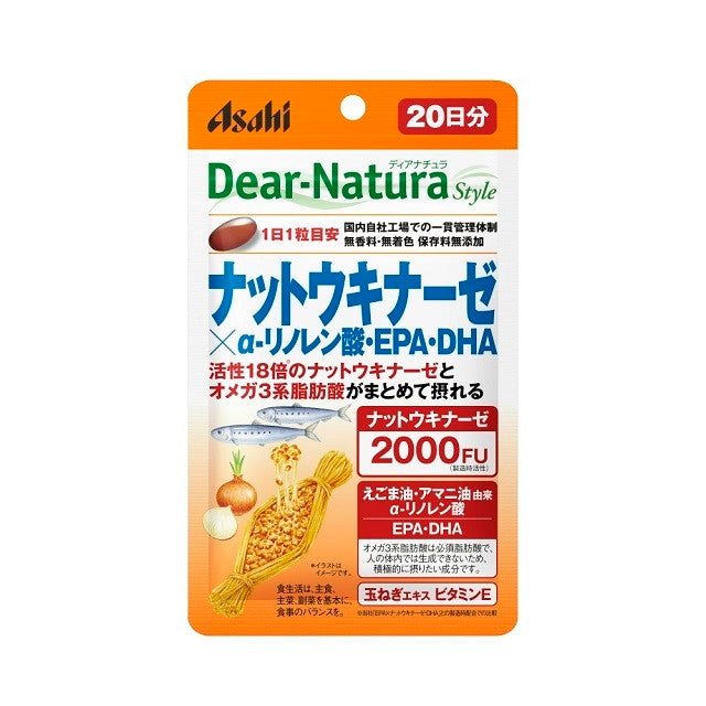 ◆ディアナチュラスタイル ナットウキナーゼ×α‐リノレン酸・EPA・DHA 20日分20粒