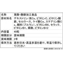 ◆ディアナチュラスタイル葉酸×鉄・カルシウム20日 40粒　