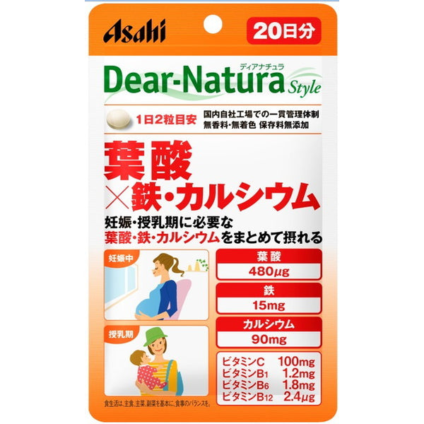 Dear-Natura 叶酸 x 铁/钙 20 天 40 粒