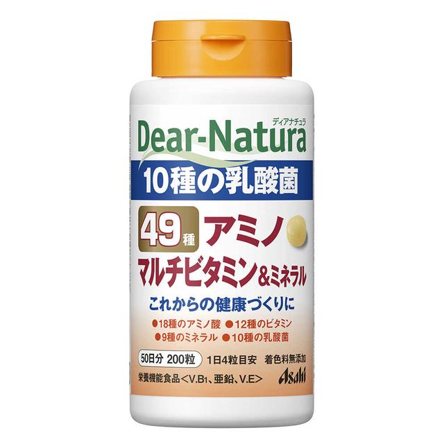 ◆DN 49 Amino Multivitamin &amp; Mineral 50 days 200 tablets