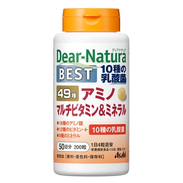 ◇DN 49アミノマルチビタミン＆ミネラル 50日200粒