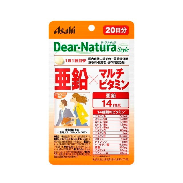 ◆Asahi Dear-Natura Style Zinc x Multivitamin for 20 days (20 grains)