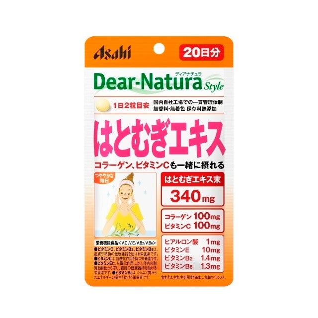 ◆Asahi Dear-Natura Style Hatomugi 提取物 20 天价值（40 粒）