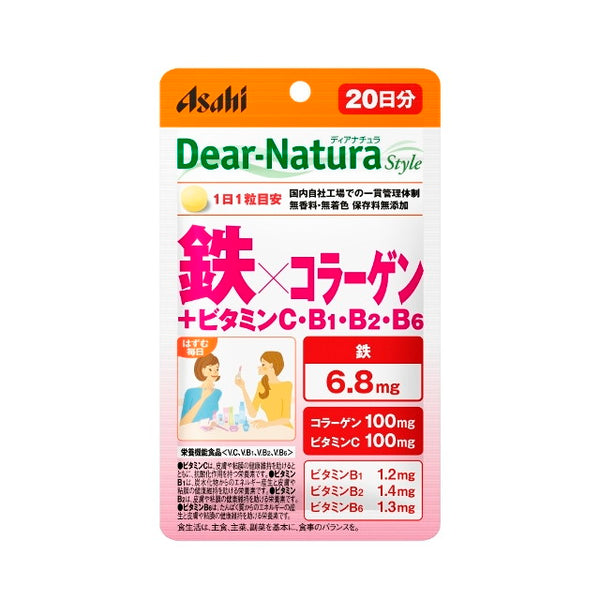 ◆Diatura Style Iron x Collagen 20粒20天