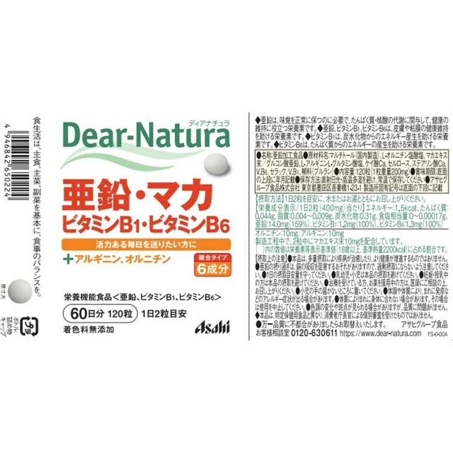 ◆Asahi Dear Natura 锌/玛卡/维生素 B1/B6 60 天 120 片