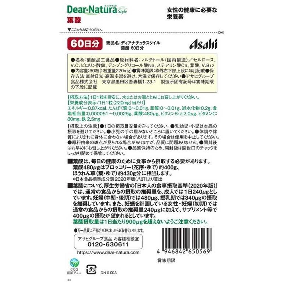 バリケアナチュラシリーズ