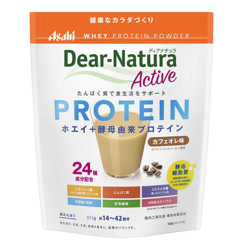 ◆Asahi Dear Natura 乳清蛋白咖啡牛奶味 371g