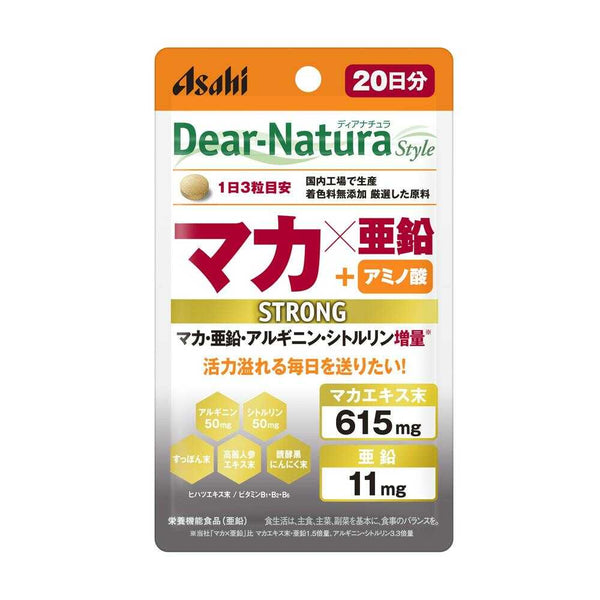 ◆アサヒ食品 ディアナチュラ ストロング マカ×亜鉛 20日分 60粒