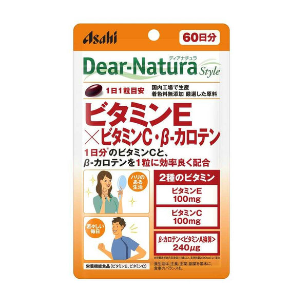 ◆アサヒ食品 ディアナチュラ ビタミンE×ビタミンC・βカロテン 60日分 60粒