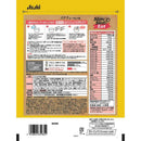 ◆アサヒ スリムアップスリム イート バナナヨーグルト味 300g