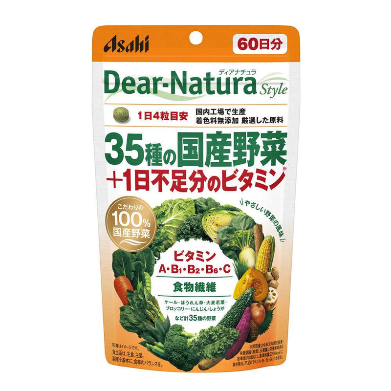◆アサヒ ディアナチュラスタイル 35種の国産野菜＋1日不足分のビタミン ＜60日分＞ 240粒
