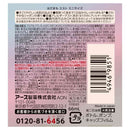【防除用医薬部外品】アース製薬 はだまも ミスト ミニサイズ 66mL