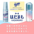 【防除用医薬部外品】アース製薬 はだまも ミスト ミニサイズ 66mL