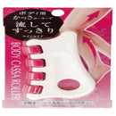 満天社 ボディカッサローラー ワイド