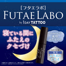 Quole K?Palette Futa Elabo 夜间眼睑胶 — 01