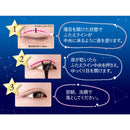 Quole K?Palette Futa Elabo 夜间眼睑胶 — 01