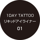 K Palette 1DAY TATTOO 眼线液 01 柔和黑色 0.67 毫升