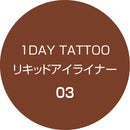 K Palette 1DAY TATTOO 眼线液 03 栗棕色 0.67 毫升