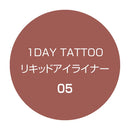 Kパレット1DAYTATTOリキッドアイライナー05 0.67ml