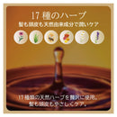 【医薬部外品】サンナホル ナチュラル トリートメント シャンプー 300ml