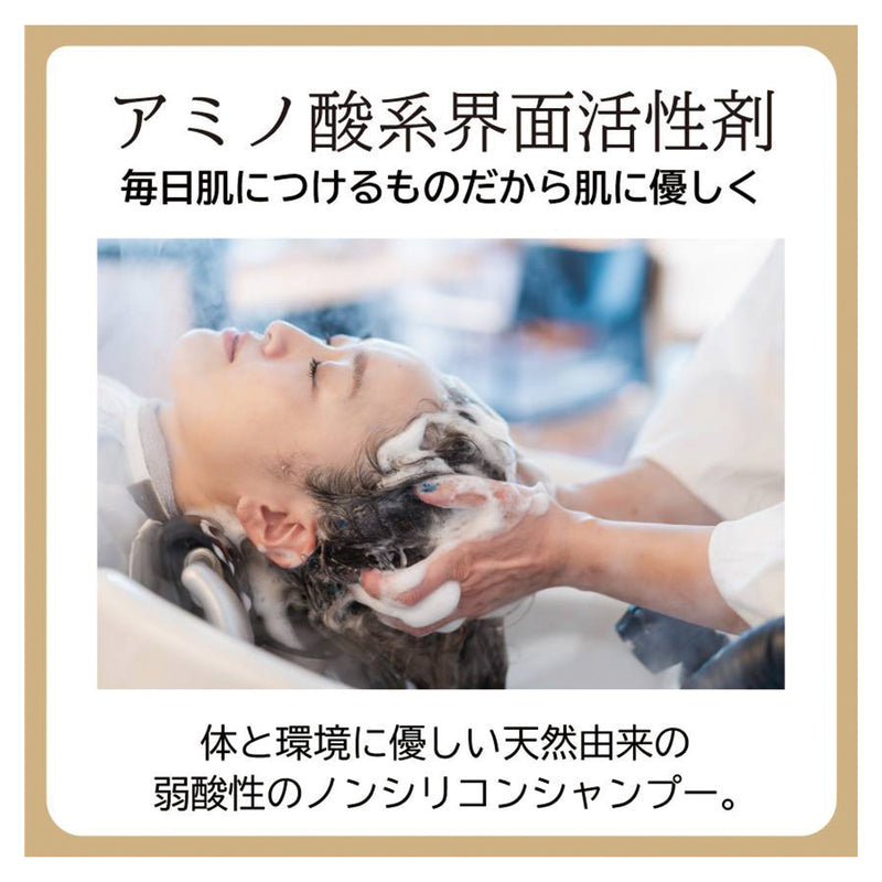 医薬部外品】サンナホル ナチュラル トリートメント シャンプー 300ml