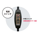 2ピン専用 こたつコード こたつ～る BC-2PLT(A) メーカー直送 ▼返品・キャンセル不可【他商品との同時購入不可】