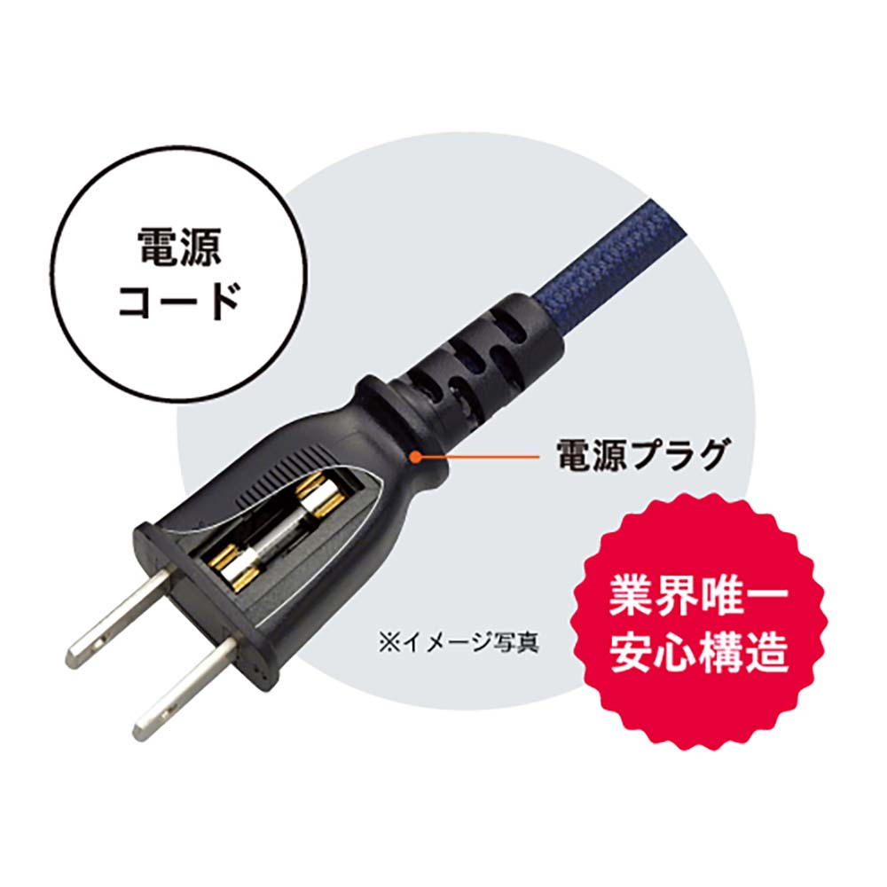 2ピン専用 こたつコード こたつ〜る BC-2PLT(A）【直送品】 返品