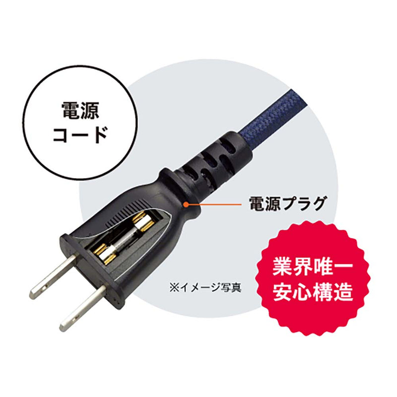 2ピン専用 こたつコード こたつ～る BC-2PLT(A) メーカー直送 ▼返品・キャンセル不可【他商品との同時購入不可】