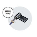 2ピン専用 こたつコード こたつ～る BC-2PLT(A) メーカー直送 ▼返品・キャンセル不可【他商品との同時購入不可】