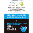 こたつ用取替ヒーター Q500T MSU-501HT(K) メーカー直送 ▼返品・キャンセル不可【他商品との同時購入不可】