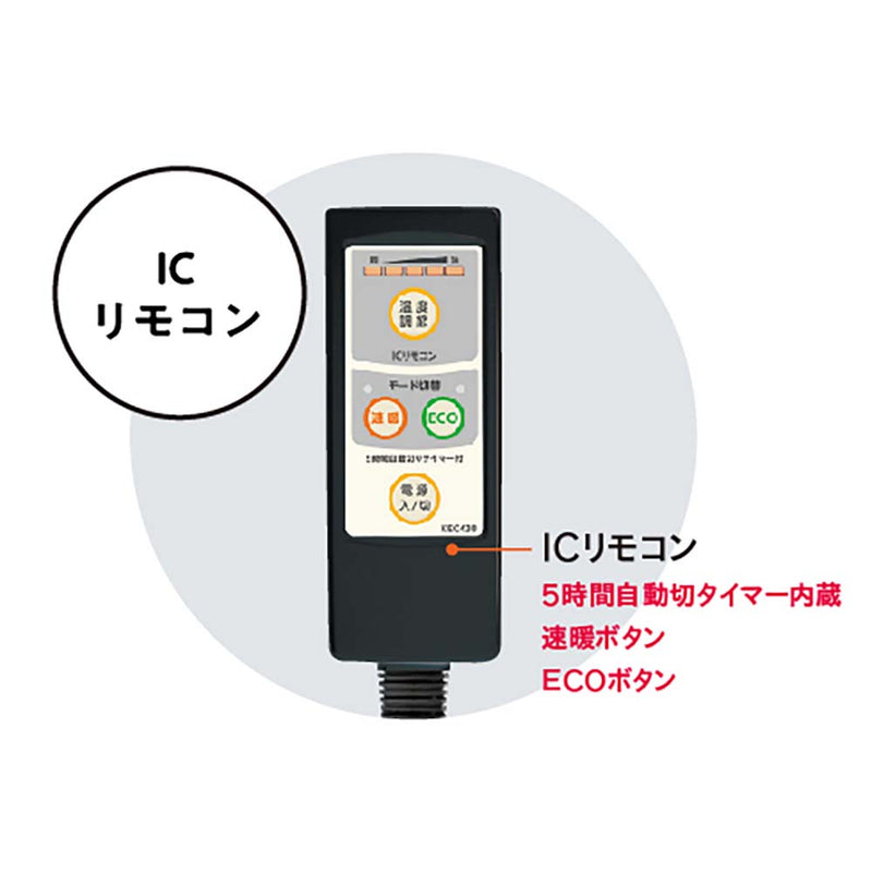 メトロ製 こたつコード こたつ～る BC-KEC43B(A) メーカー直送 ▼返品・キャンセル不可【他商品との同時購入不可】