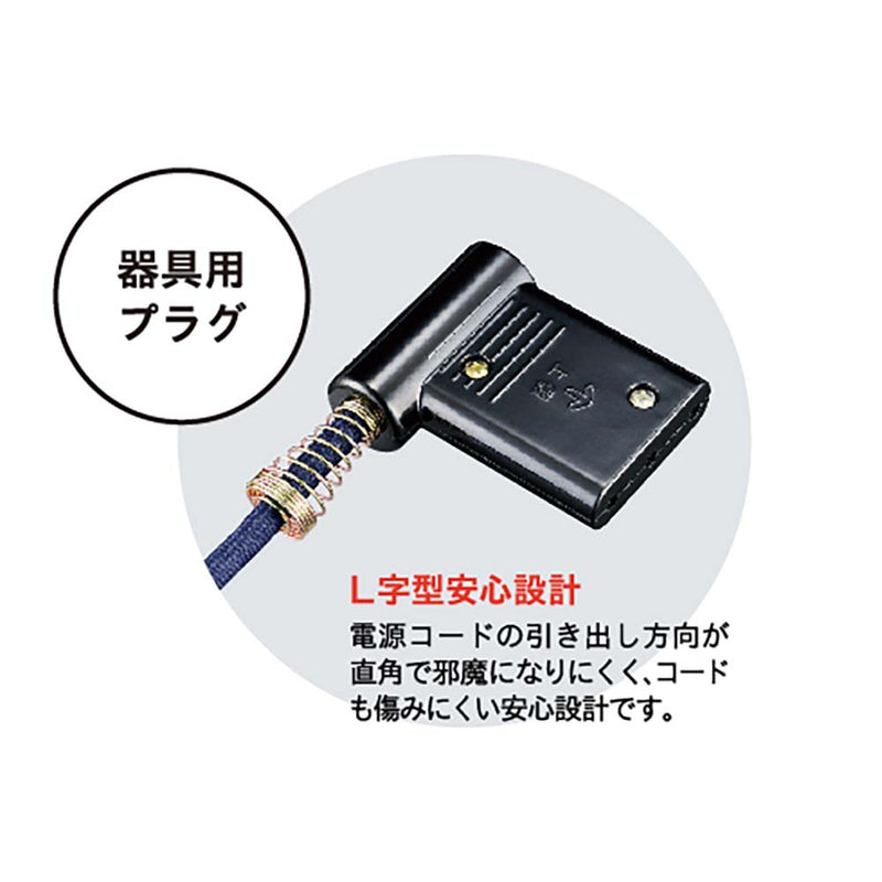メトロ製 こたつコード こたつ～る BC-KEC43B(A) メーカー直送 ▼返品・キャンセル不可【他商品との同時購入不可】