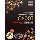 こたつ用取替ヒーター C600T MCU-501ET(DKB) メーカー直送 ▼返品・キャンセル不可【他商品との同時購入不可】