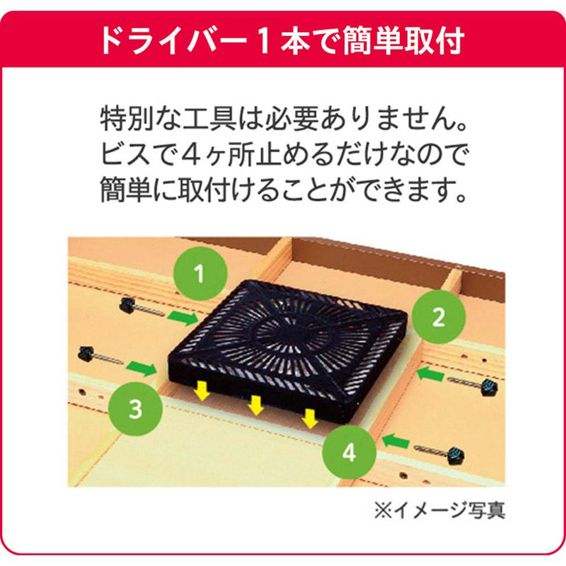 こたつ用取替ヒーター C600T+ MCU-501EC(KC) メーカー直送 ▼返品・キャンセル不可【他商品との同時購入不可】