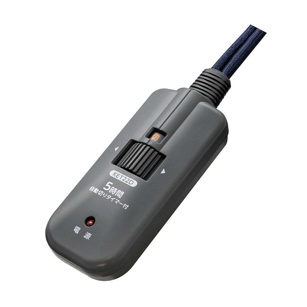 メトロ製 こたつコード こたつ～る BC-KET22D(B) メーカー直送 ▼返品・キャンセル不可【他商品との同時購入不可】