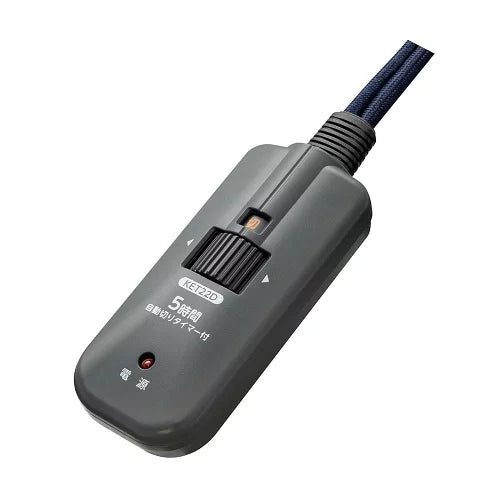 メトロ製 こたつコード こたつ～る BC-KET22D(B) メーカー直送 ▼返品・キャンセル不可【他商品との同時購入不可】