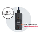 メトロ製 こたつコード こたつ～る BC-KET22D(B) メーカー直送 ▼返品・キャンセル不可【他商品との同時購入不可】