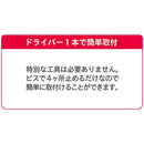 こたつ用取替ヒーター Q300T MS-303HT(K)L 【直送品】 返品・キャンセル・他商品と同時購入は不可
