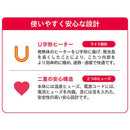 こたつ用取替ヒーター Q300T MS-303HT(K)L 【直送品】 返品・キャンセル・他商品と同時購入は不可