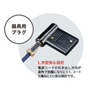 赤外線コタツ用ヒーター メトロレトロ MHU-501EC(K) メーカー直送 ▼返品・キャンセル不可【他商品との同時購入不可】