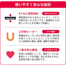 赤外線コタツ用ヒーター メトロレトロ MHU-501EC(K) メーカー直送 ▼返品・キャンセル不可【他商品との同時購入不可】